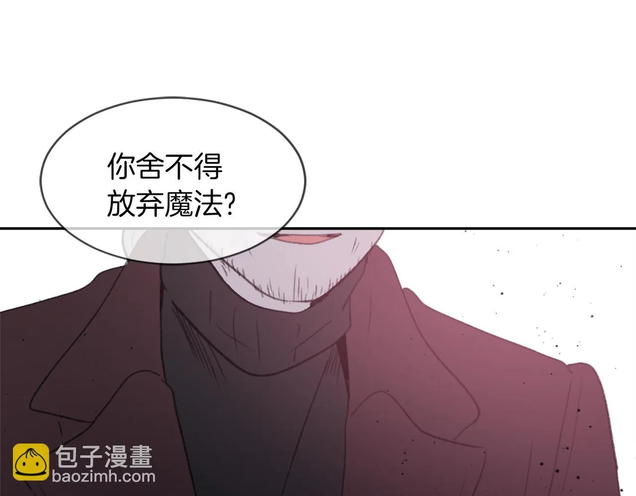 第66话 贵人出现 第85页