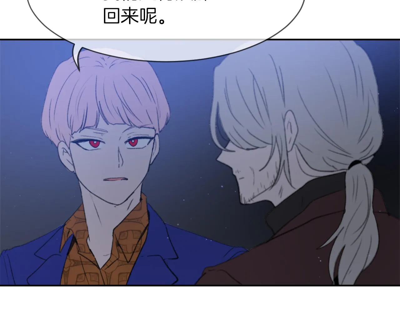 第66话 贵人出现 第89页