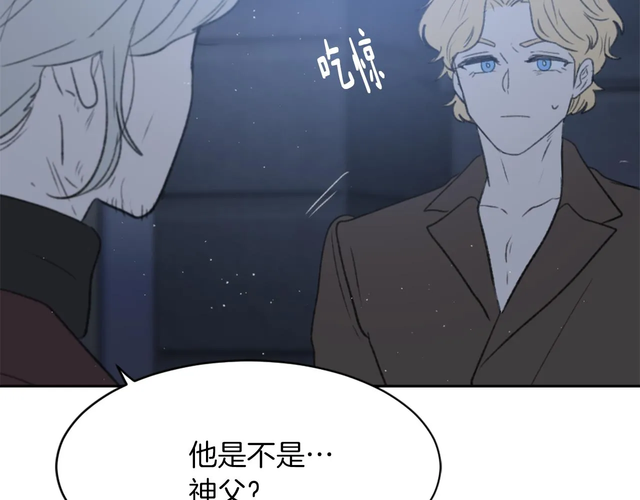 第66话 贵人出现 第92页