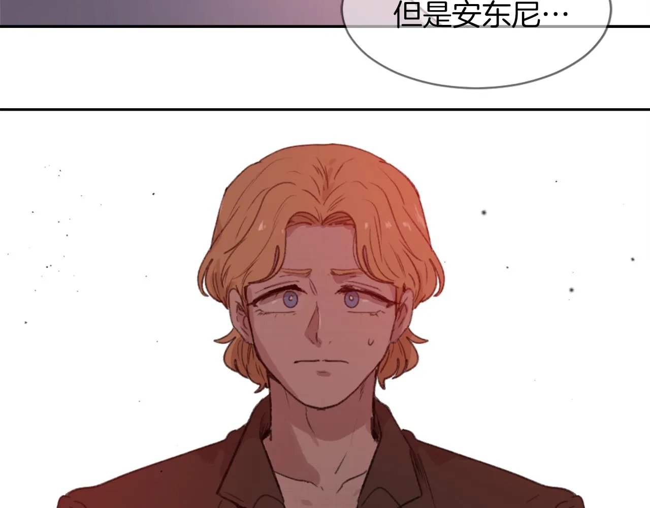 第66话 贵人出现 第100页