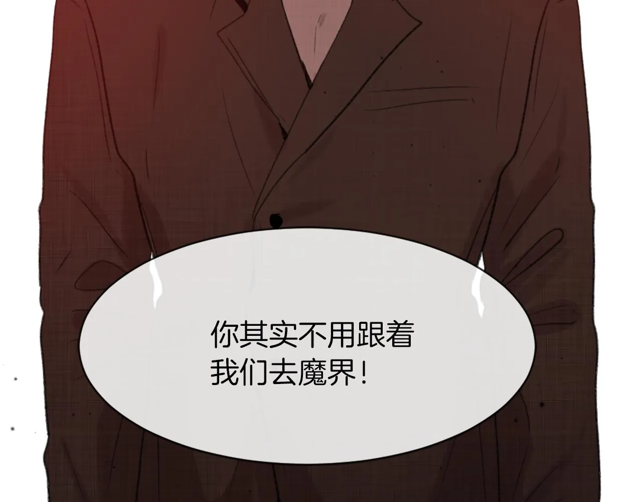 第66话 贵人出现 第101页