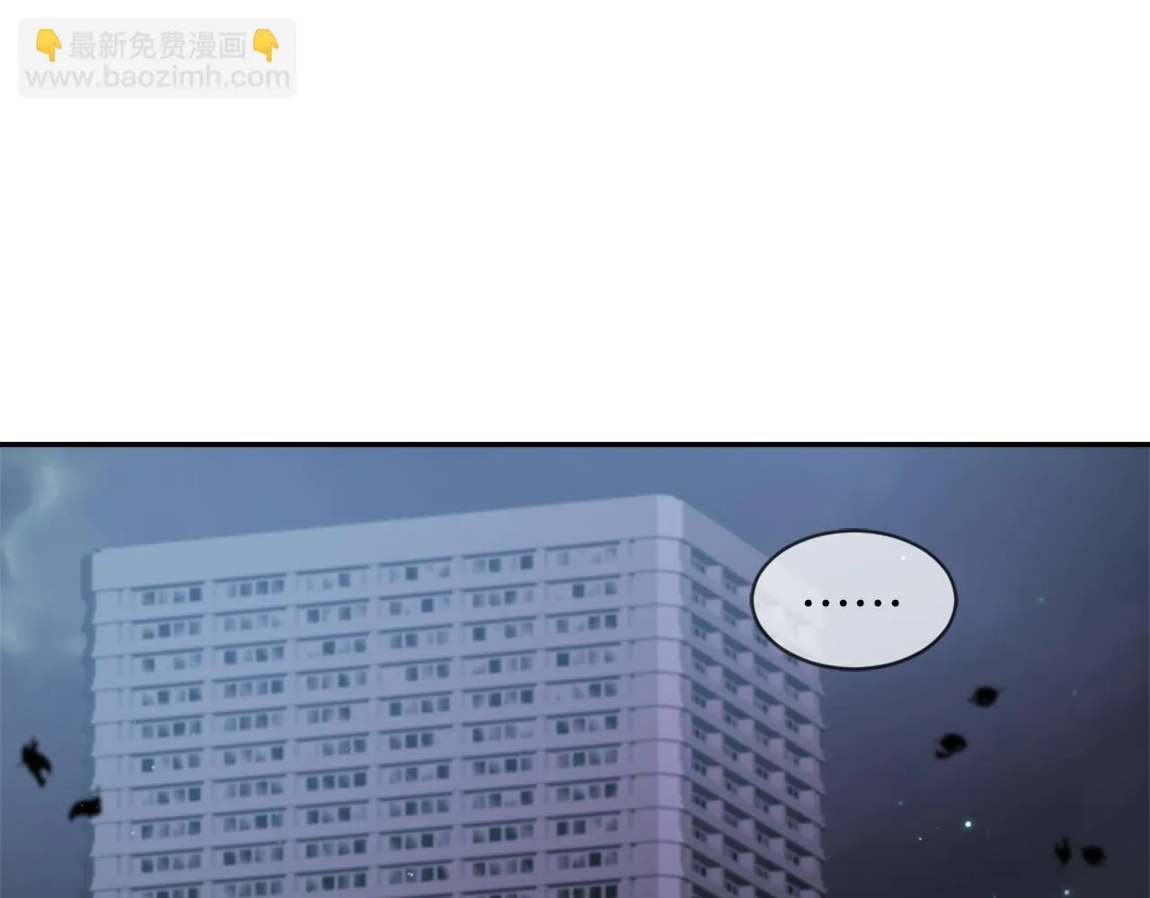 第66话 贵人出现 第103页