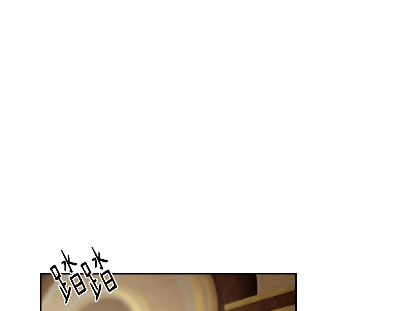第66话 贵人出现 第105页