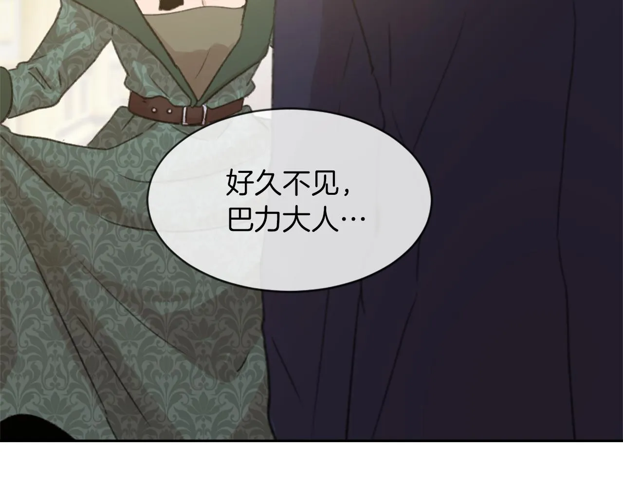 第66话 贵人出现 第110页
