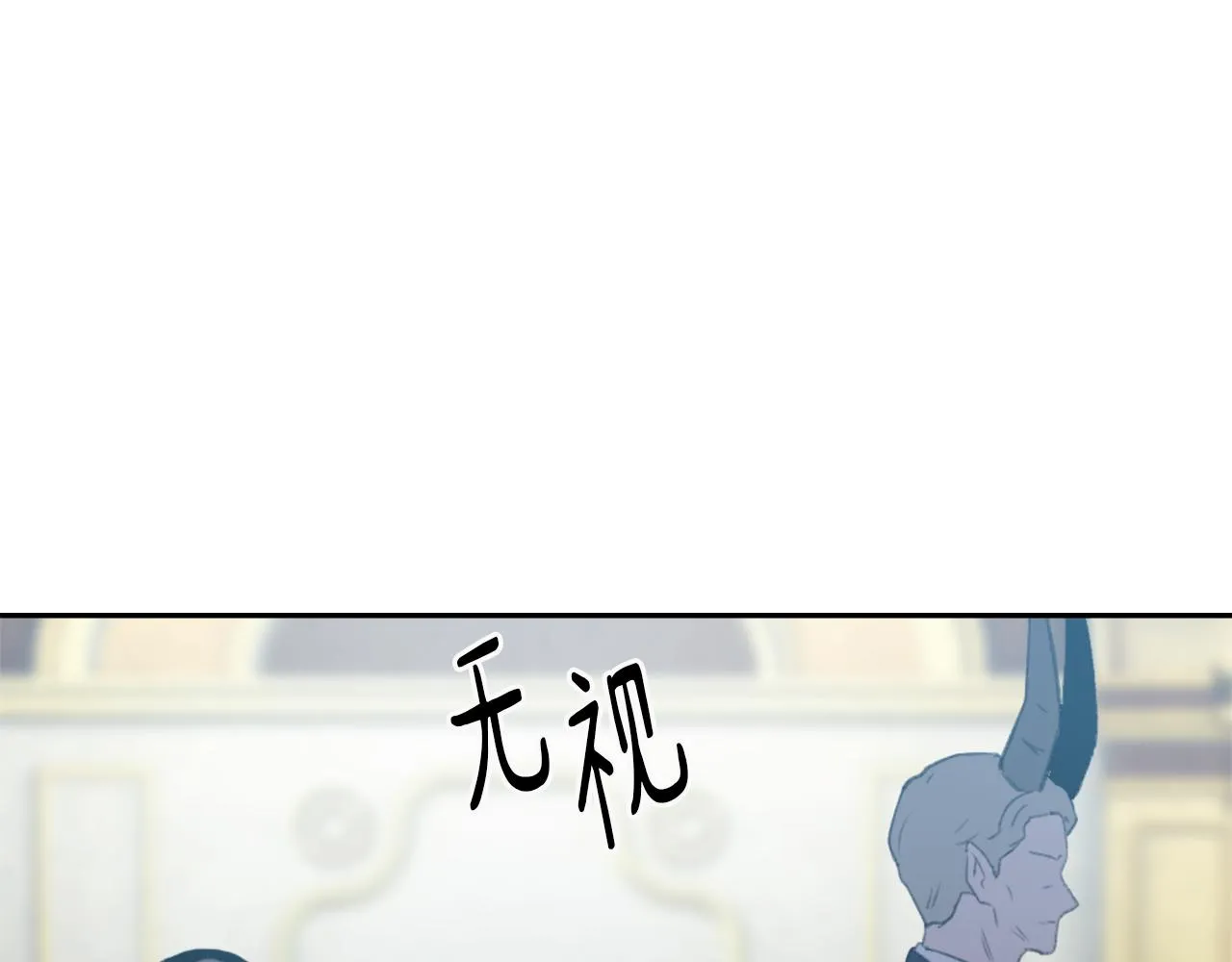 第66话 贵人出现 第112页