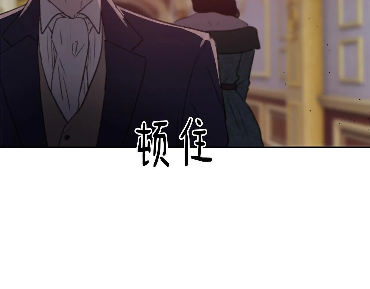 第66话 贵人出现 第116页