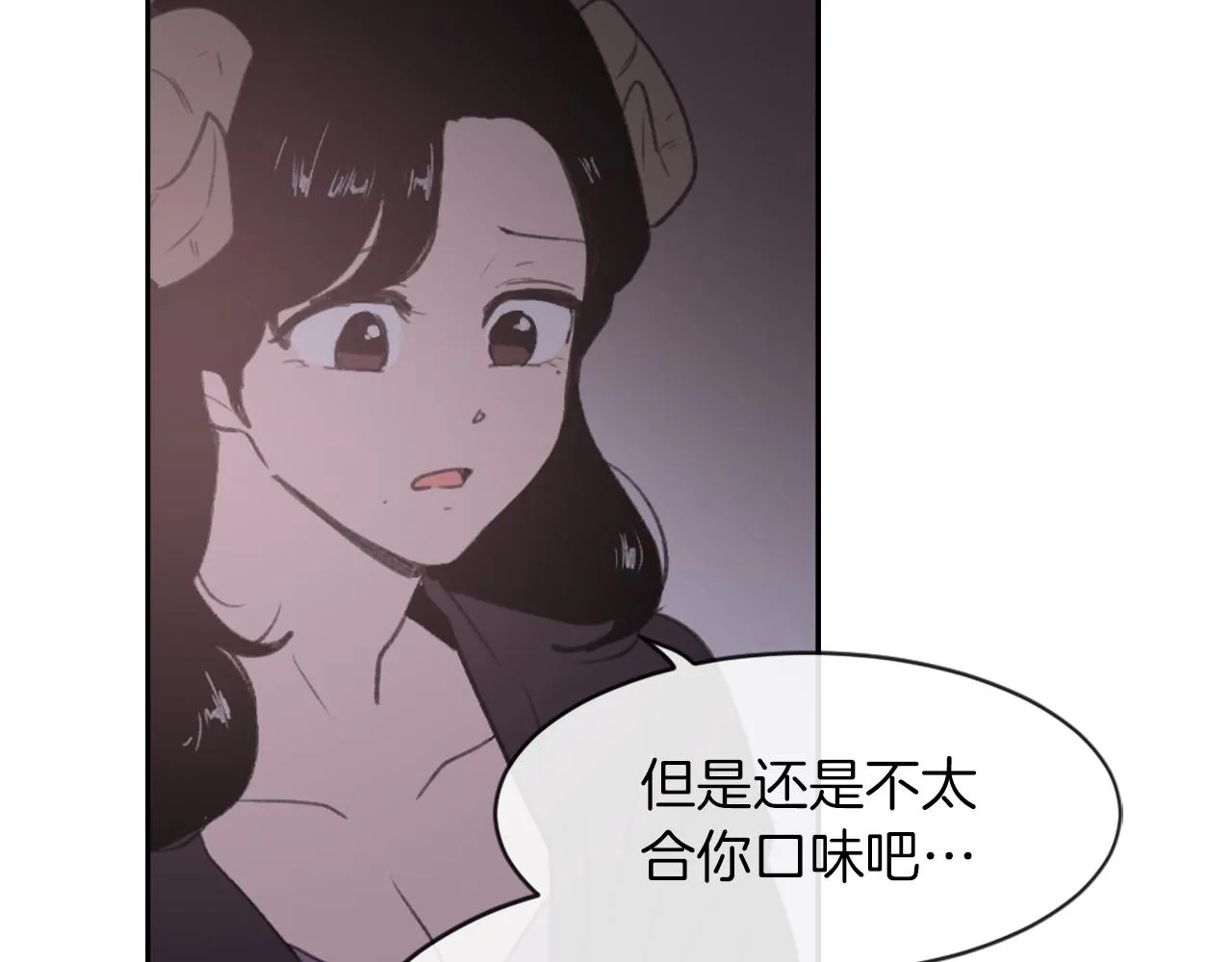 第65话 全体出动 第4页