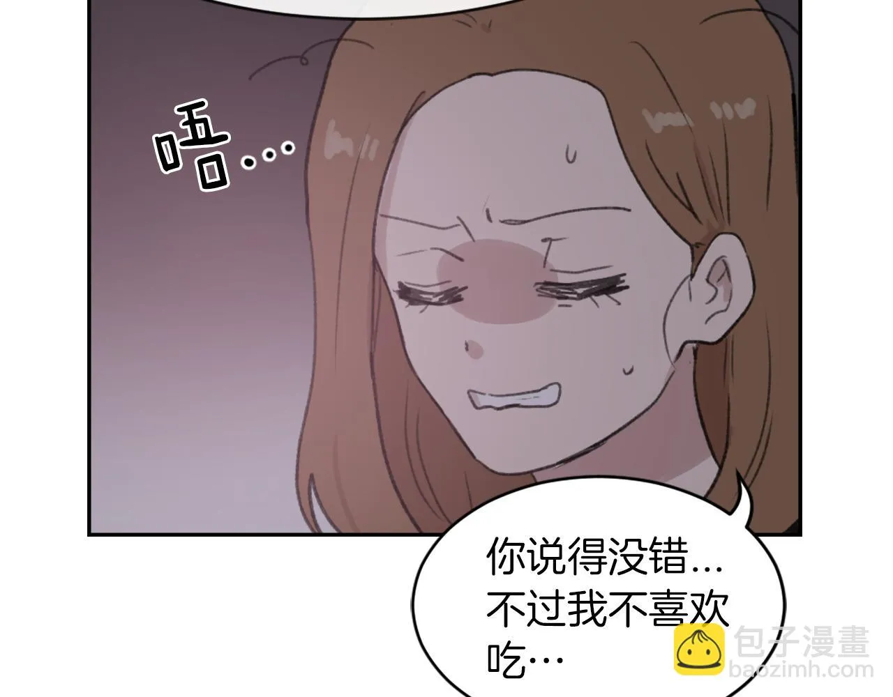 第65话 全体出动 第8页