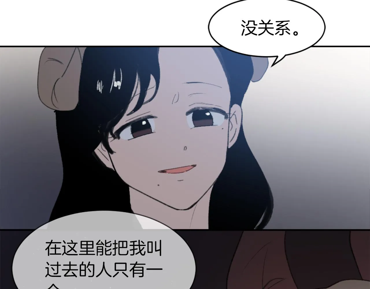第65话 全体出动 第12页