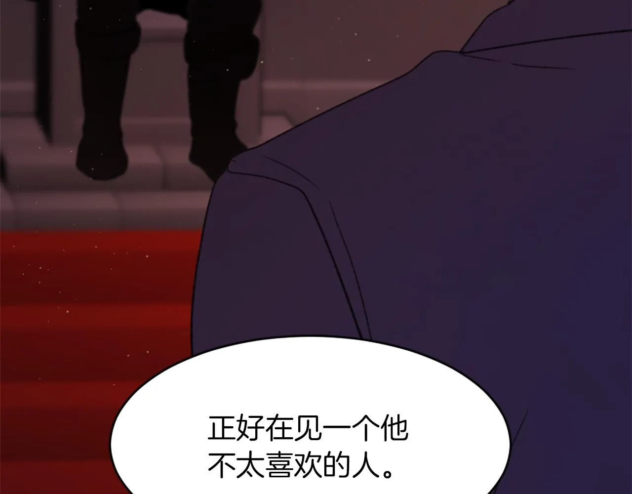 第65话 全体出动 第14页