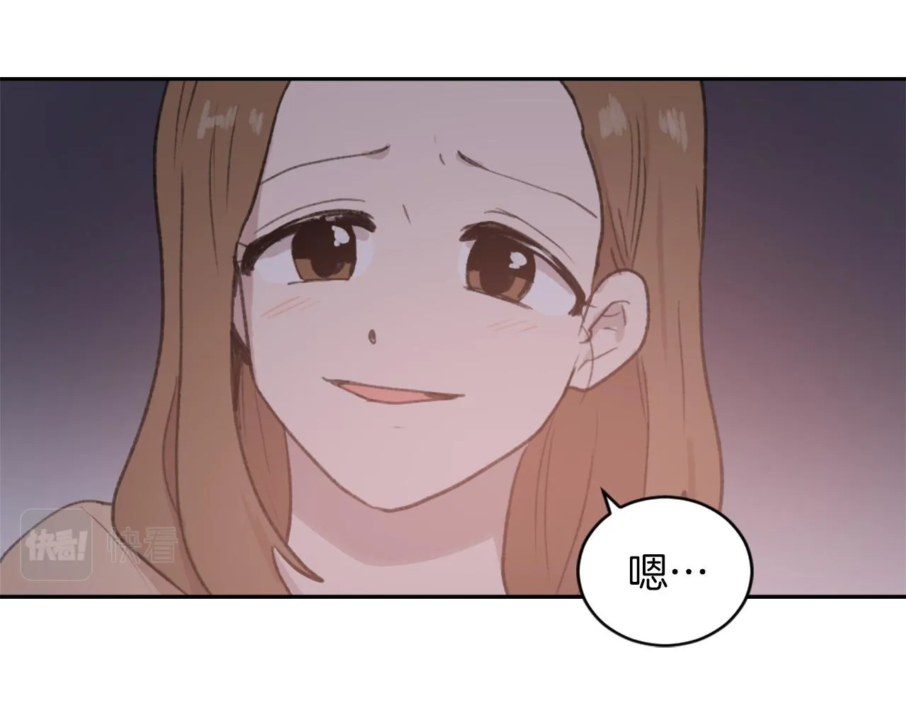 第65话 全体出动 第26页
