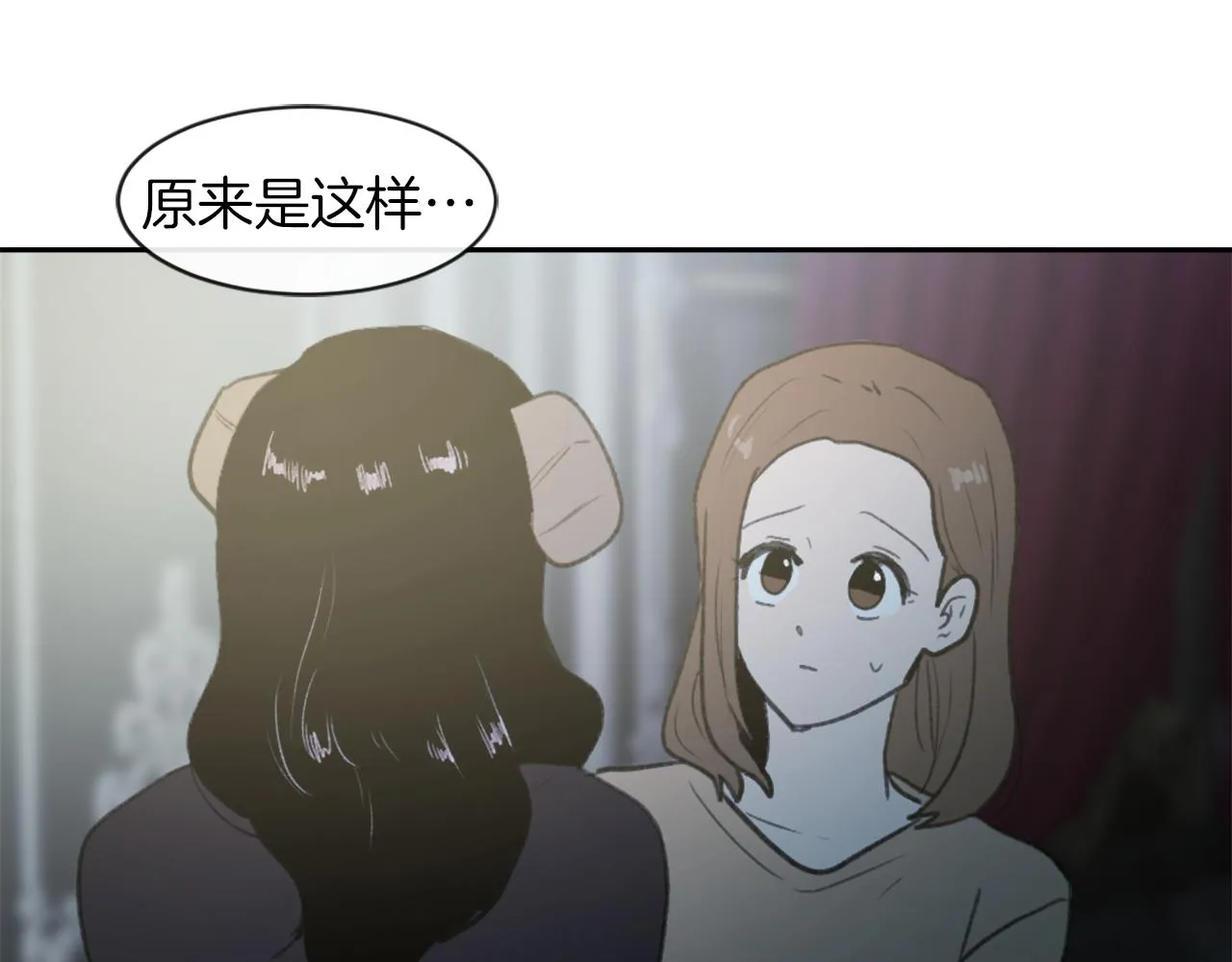 第65话 全体出动 第32页