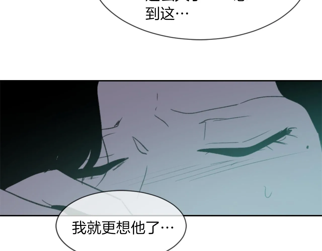 第65话 全体出动 第35页