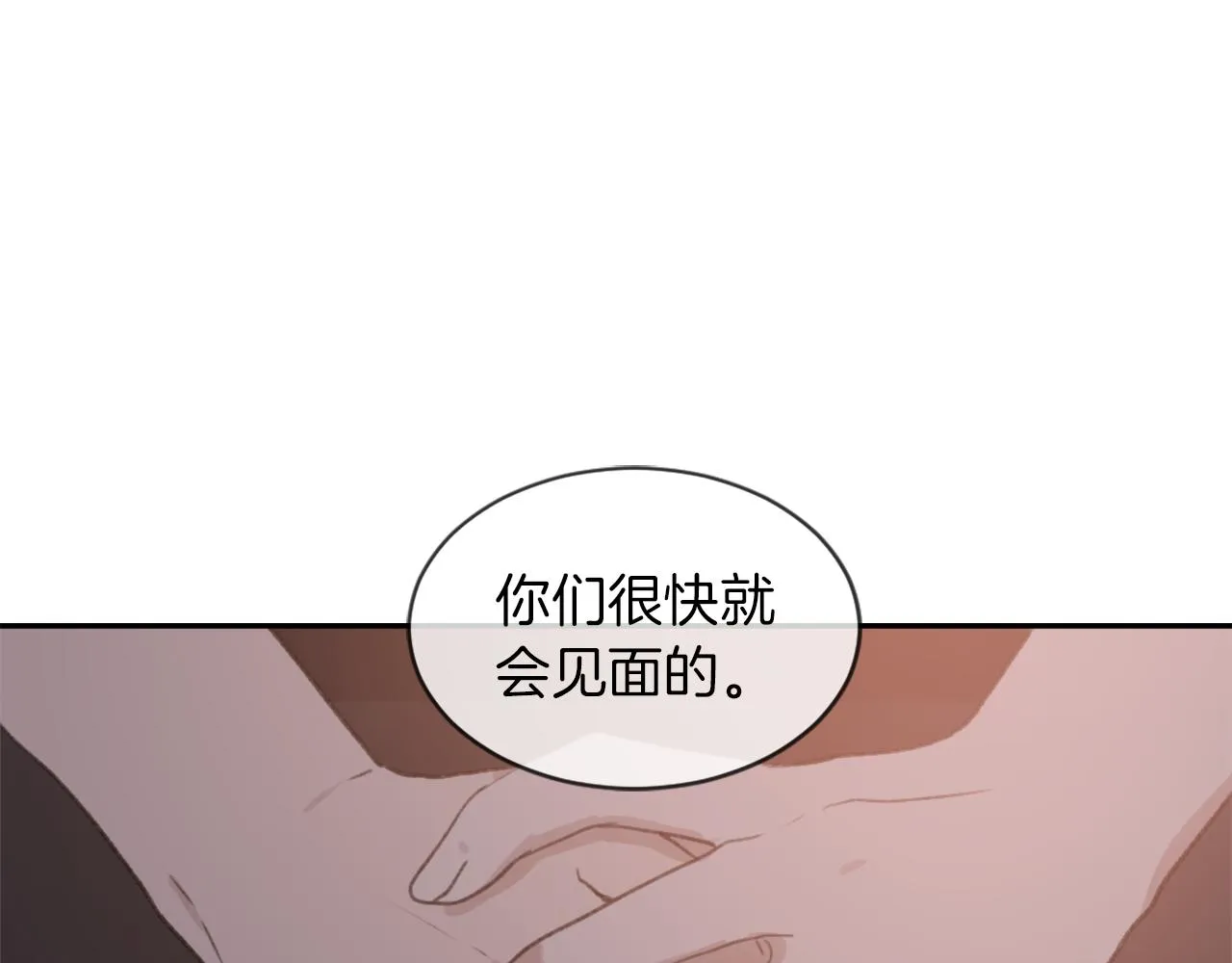 第65话 全体出动 第37页