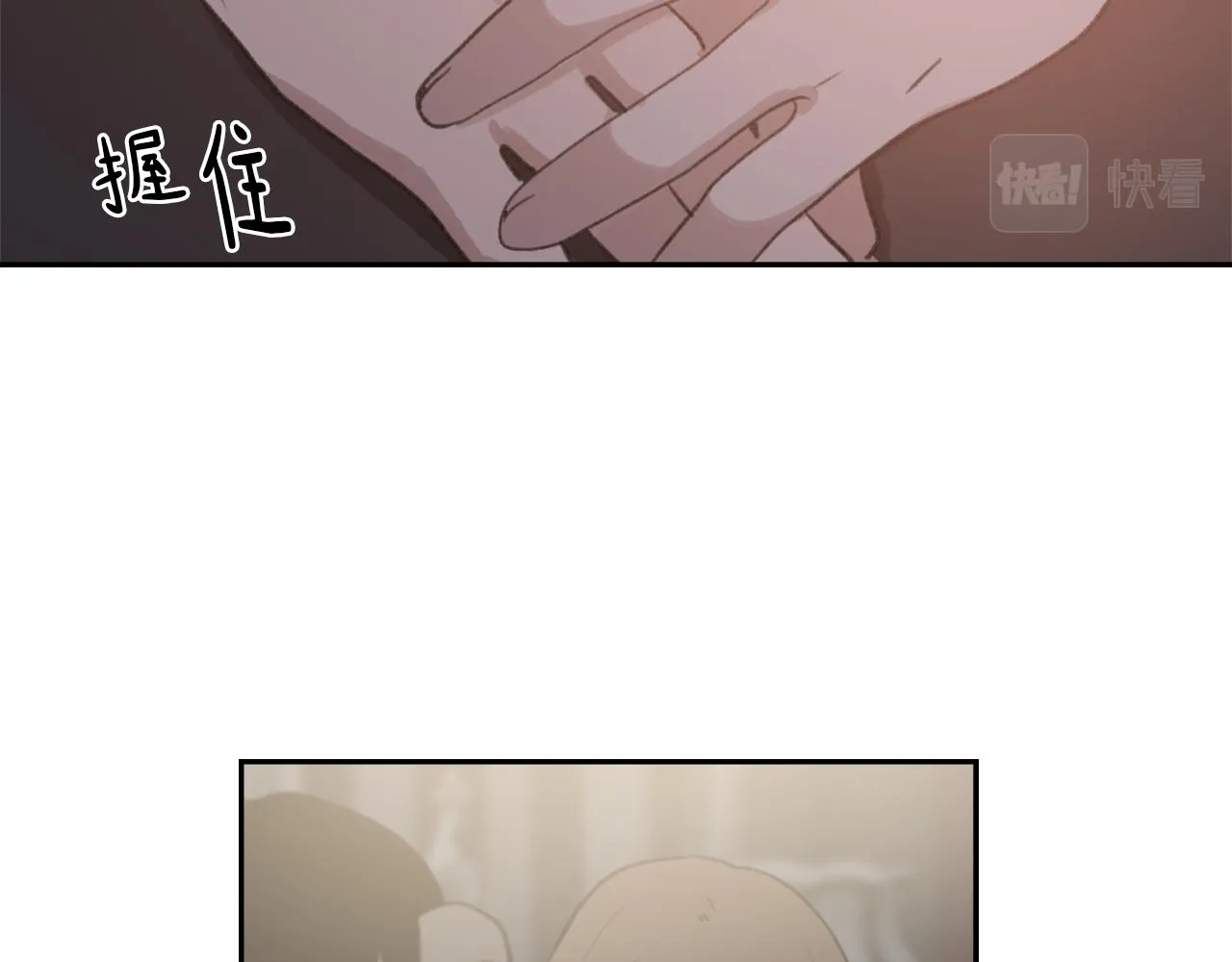 第65话 全体出动 第38页