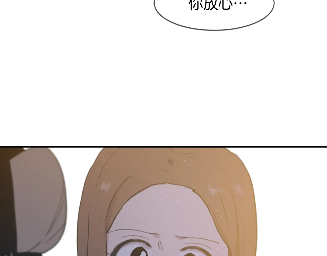 第65话 全体出动 第43页