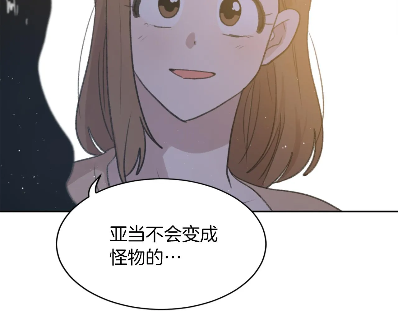 第65话 全体出动 第44页