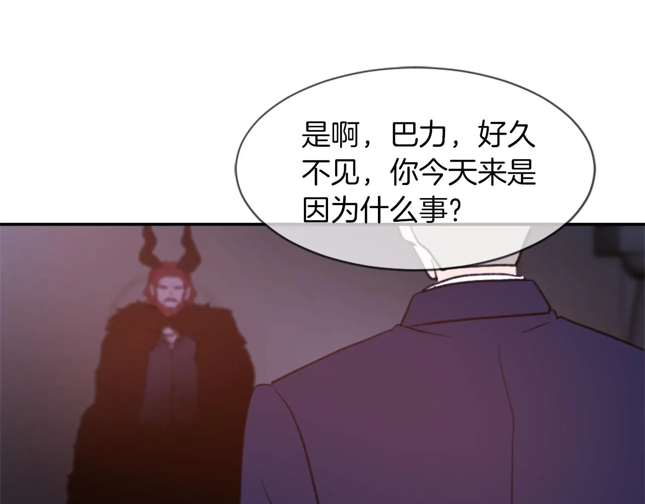 第65话 全体出动 第50页