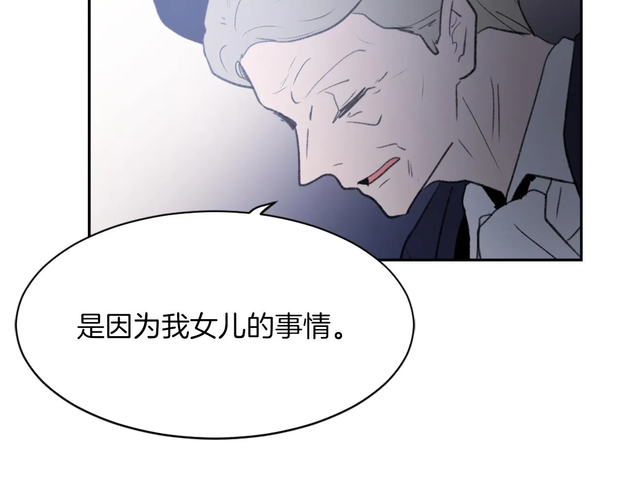 第65话 全体出动 第52页
