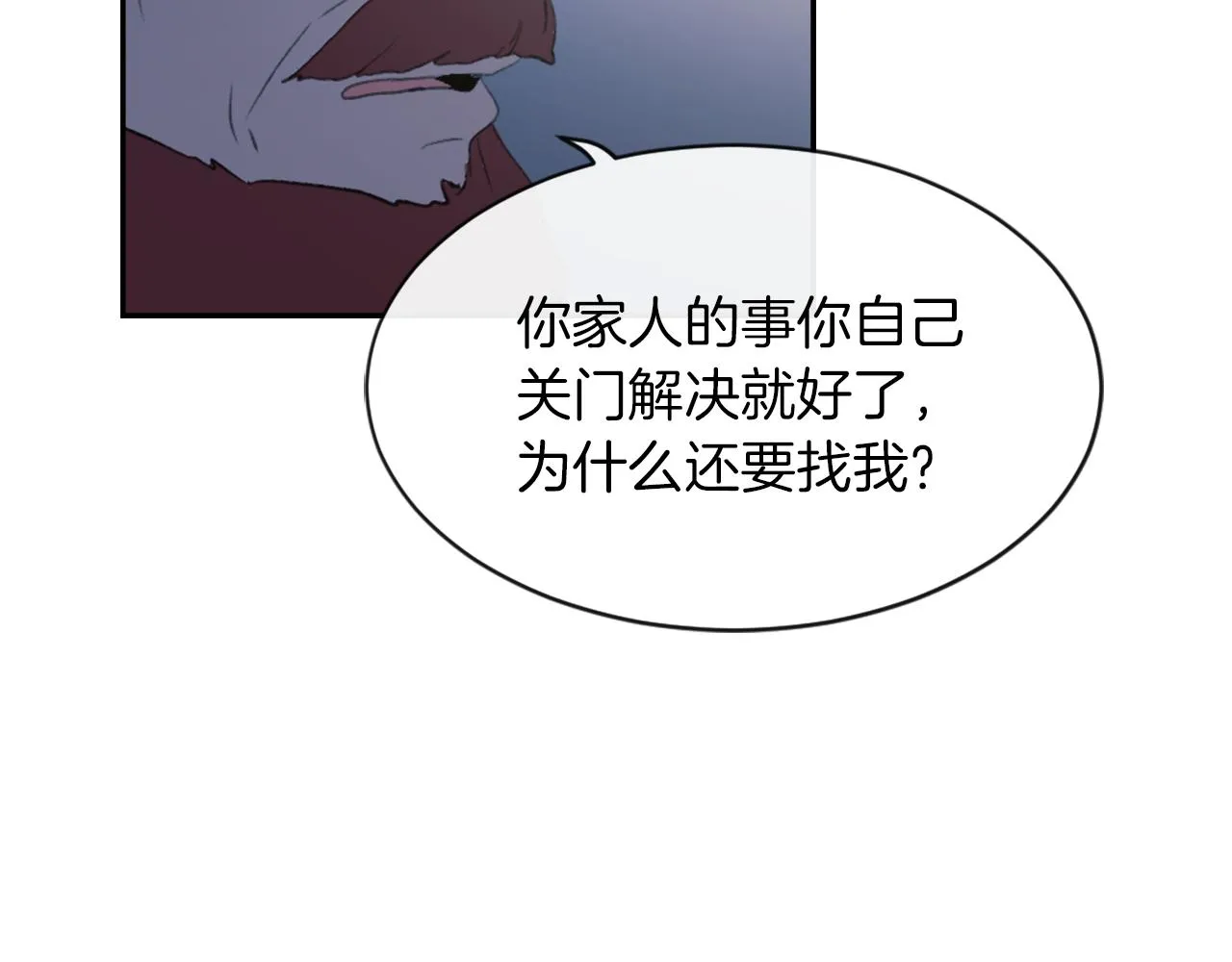 第65话 全体出动 第54页