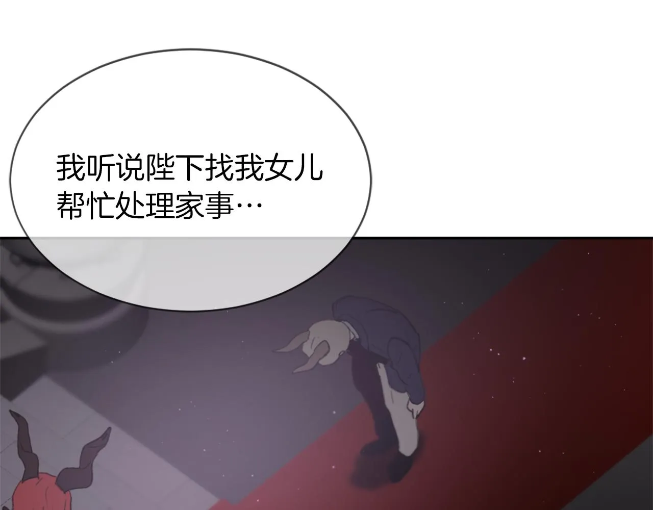 第65话 全体出动 第55页