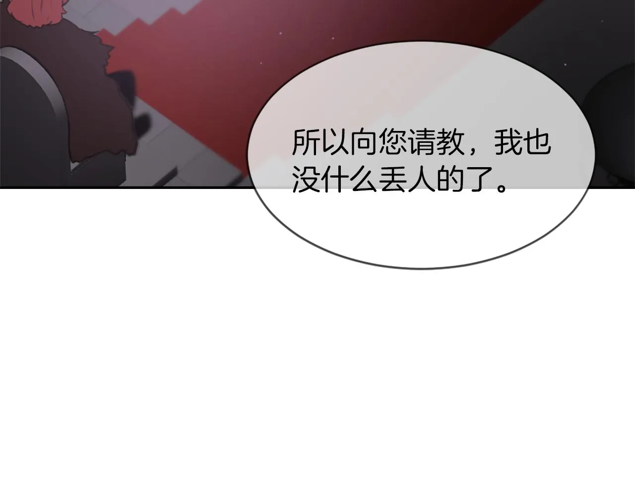 第65话 全体出动 第56页