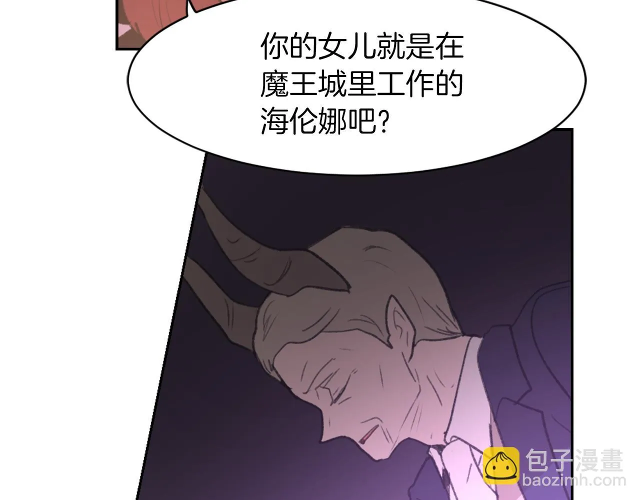 第65话 全体出动 第59页