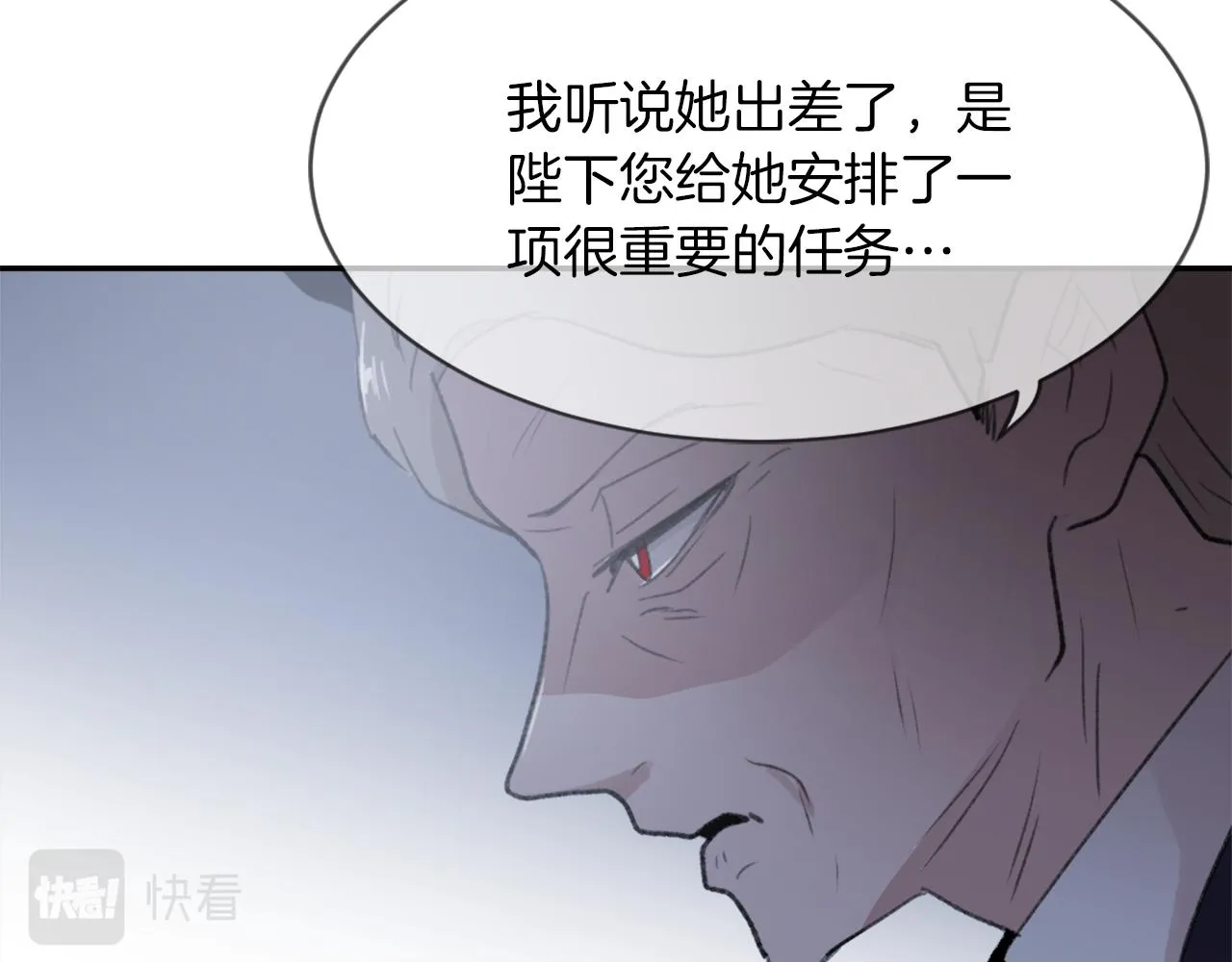 第65话 全体出动 第61页