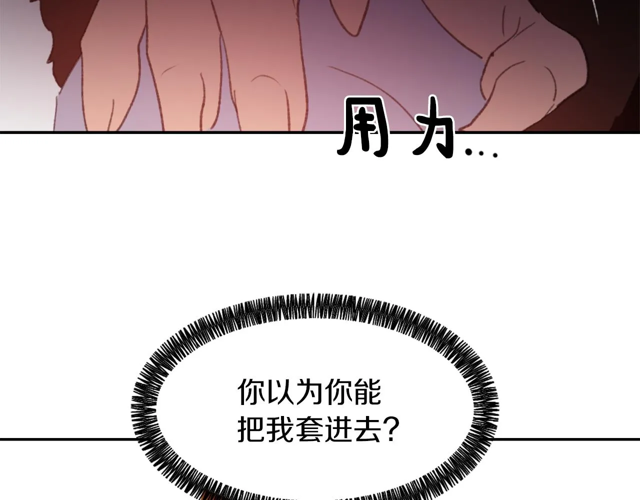 第65话 全体出动 第63页