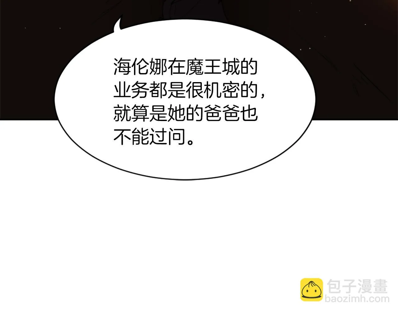 第65话 全体出动 第65页