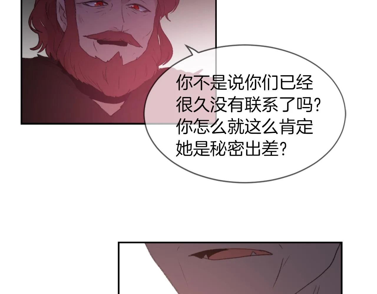 第65话 全体出动 第69页