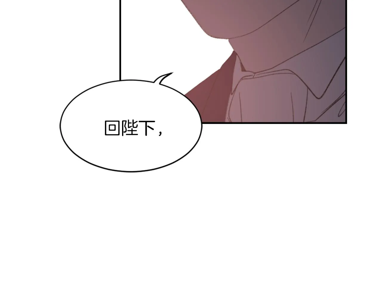 第65话 全体出动 第70页