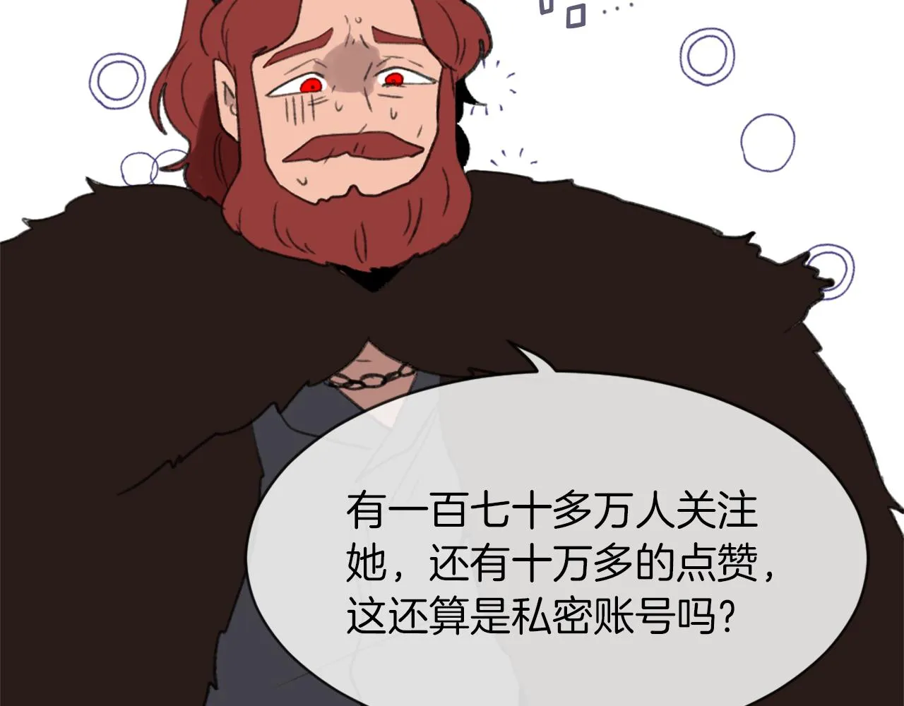 第65话 全体出动 第77页