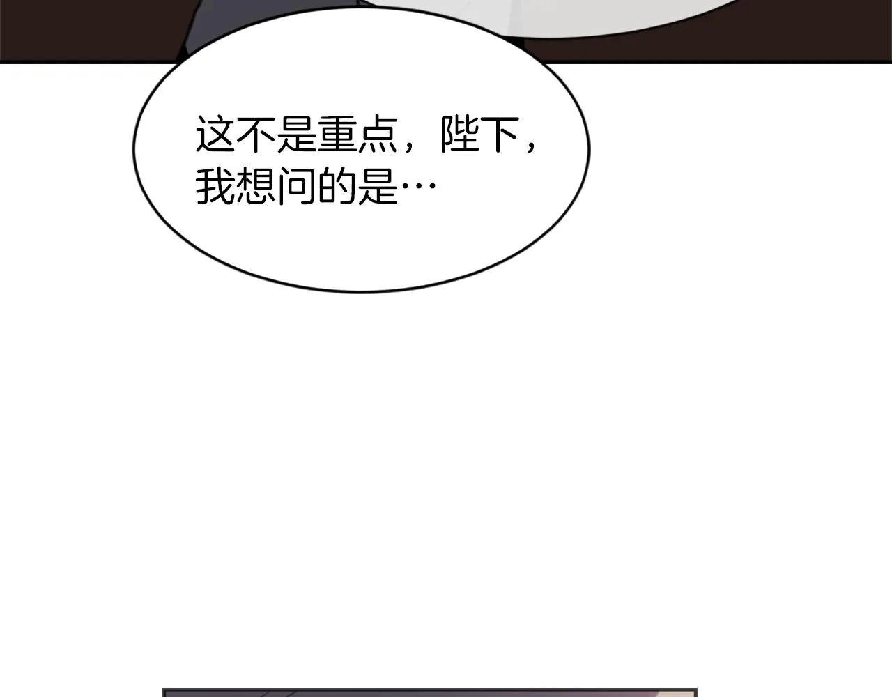 第65话 全体出动 第78页