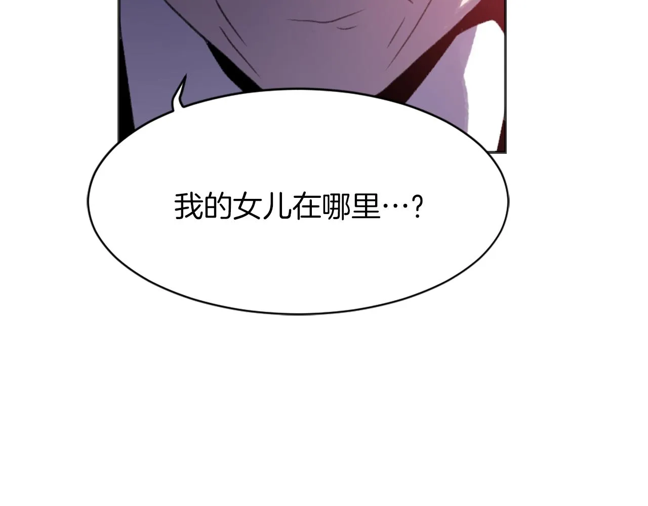 第65话 全体出动 第80页