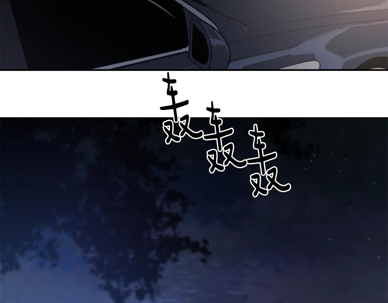 第65话 全体出动 第82页
