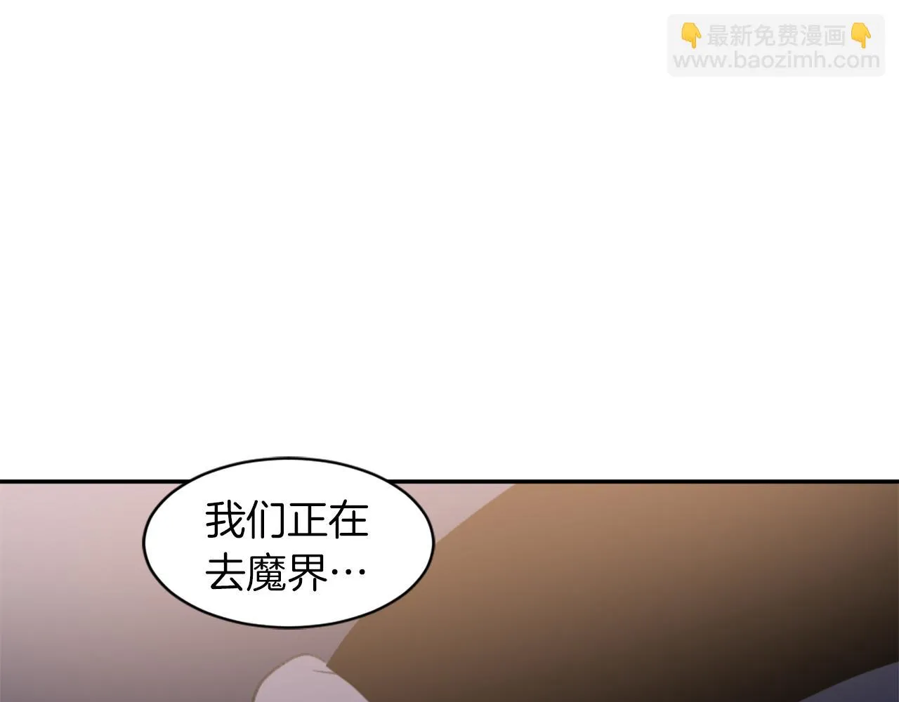 第65话 全体出动 第88页
