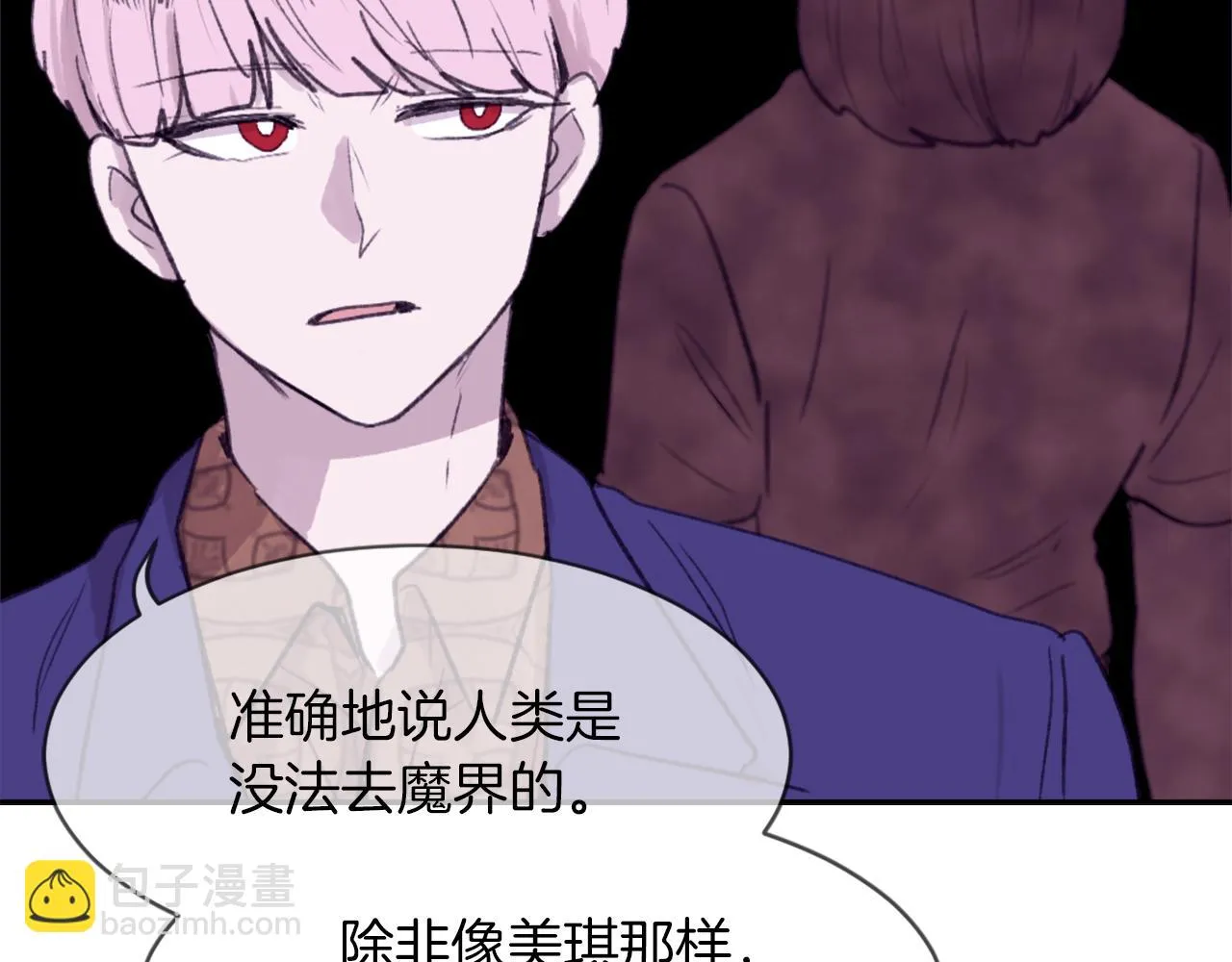 第65话 全体出动 第92页