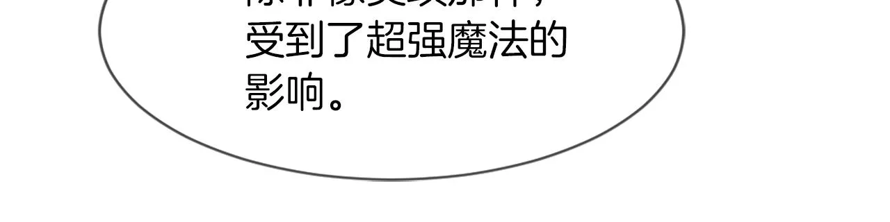 第65话 全体出动 第93页