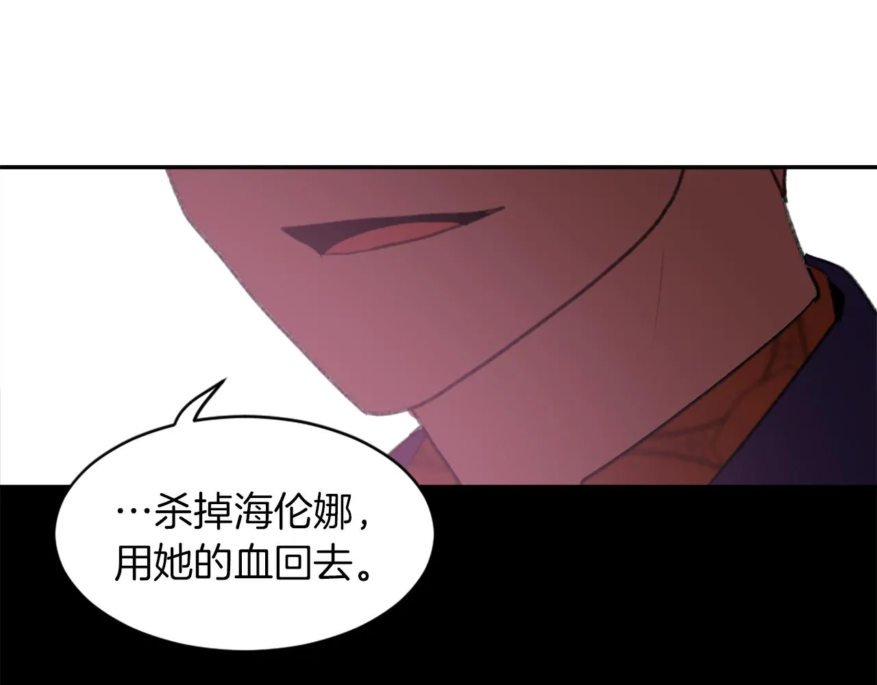 第65话 全体出动 第98页