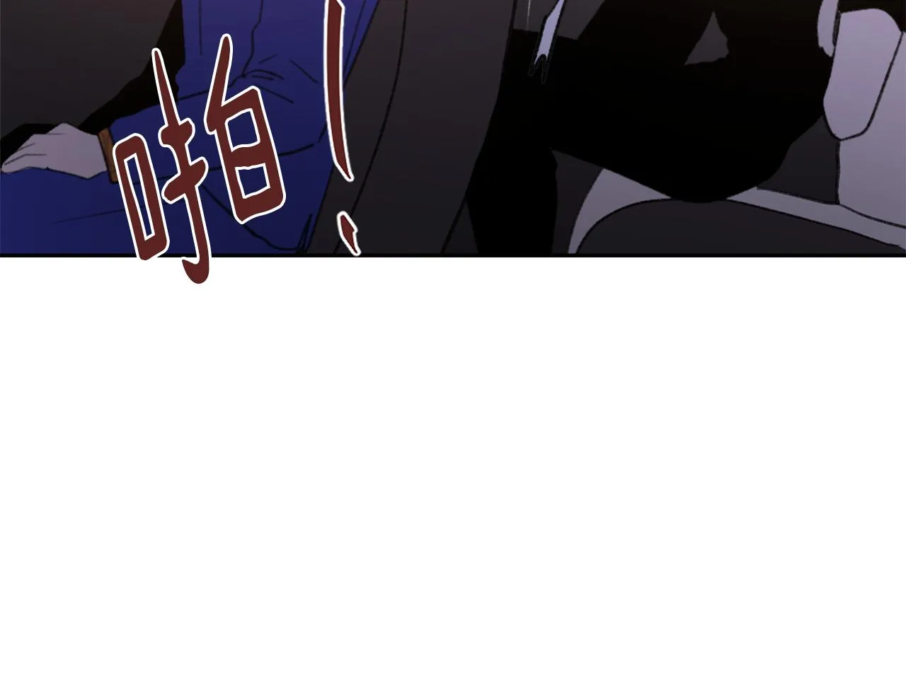 第65话 全体出动 第102页