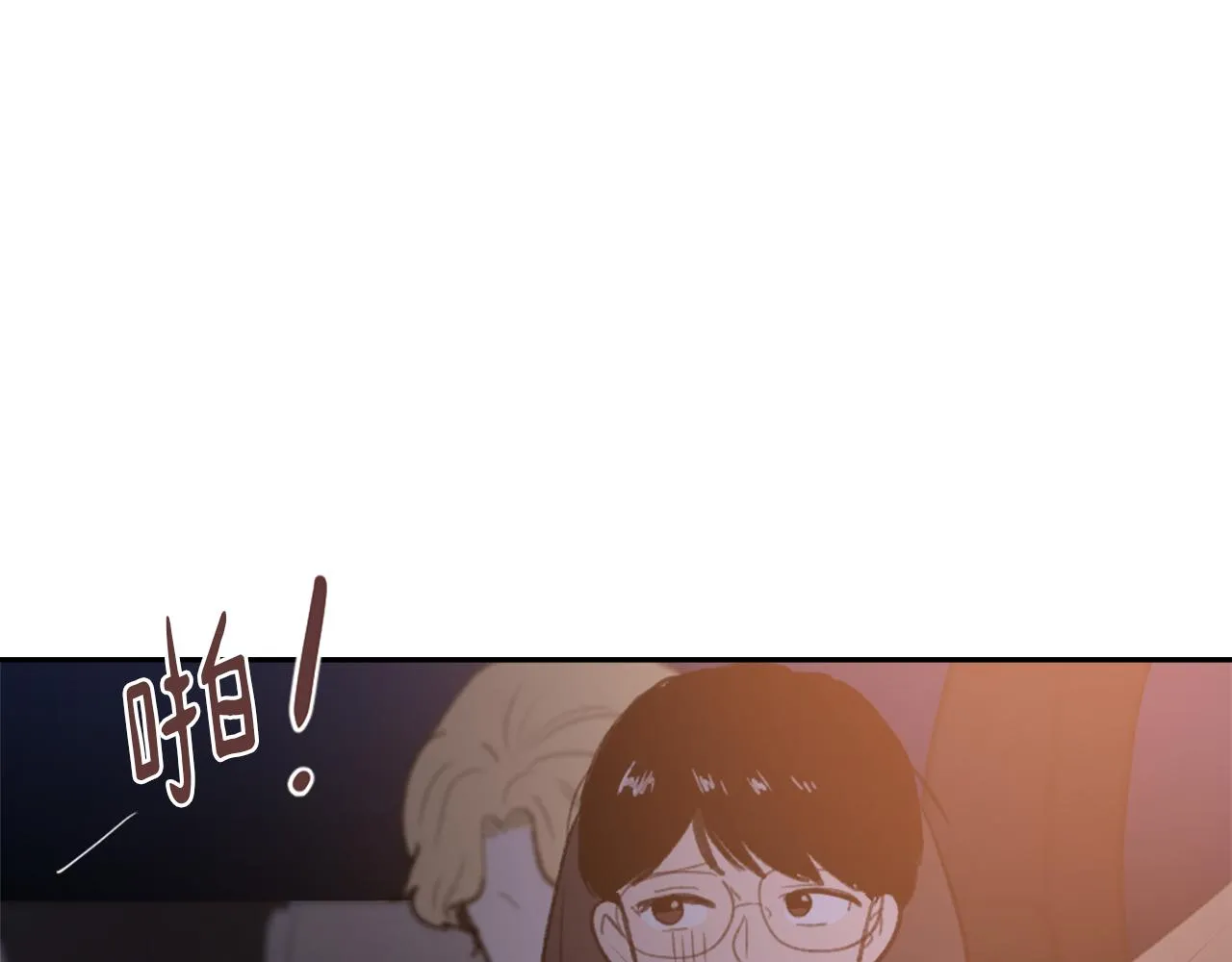 第65话 全体出动 第103页