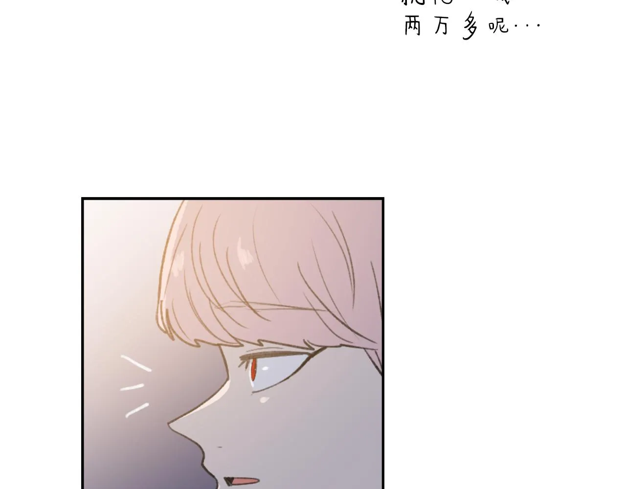 第65话 全体出动 第105页