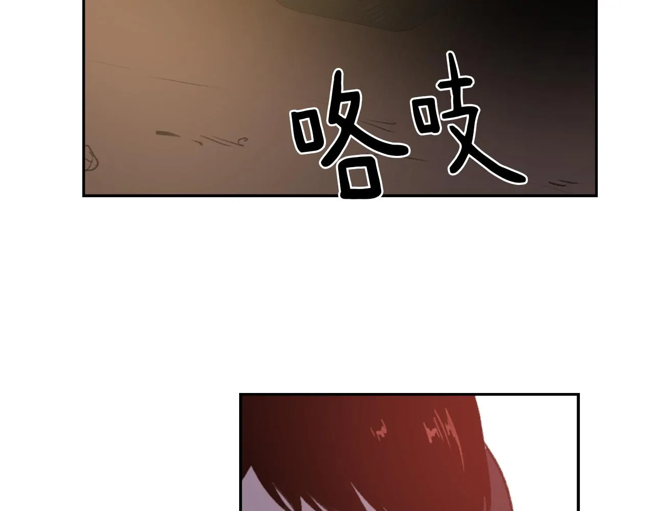 第65话 全体出动 第107页