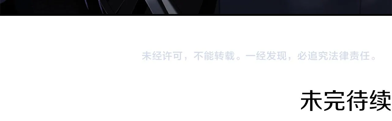第65话 全体出动 第111页