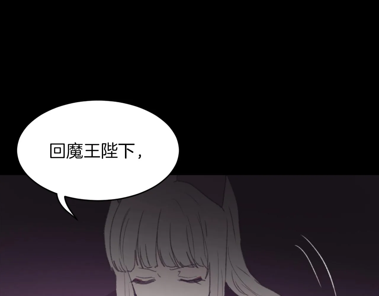 第63话 瞬间移动 第4页