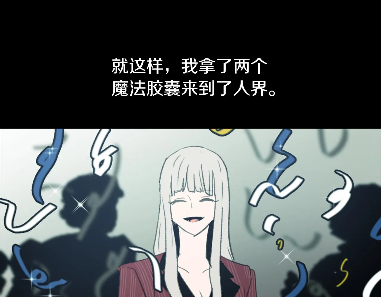 第63话 瞬间移动 第16页