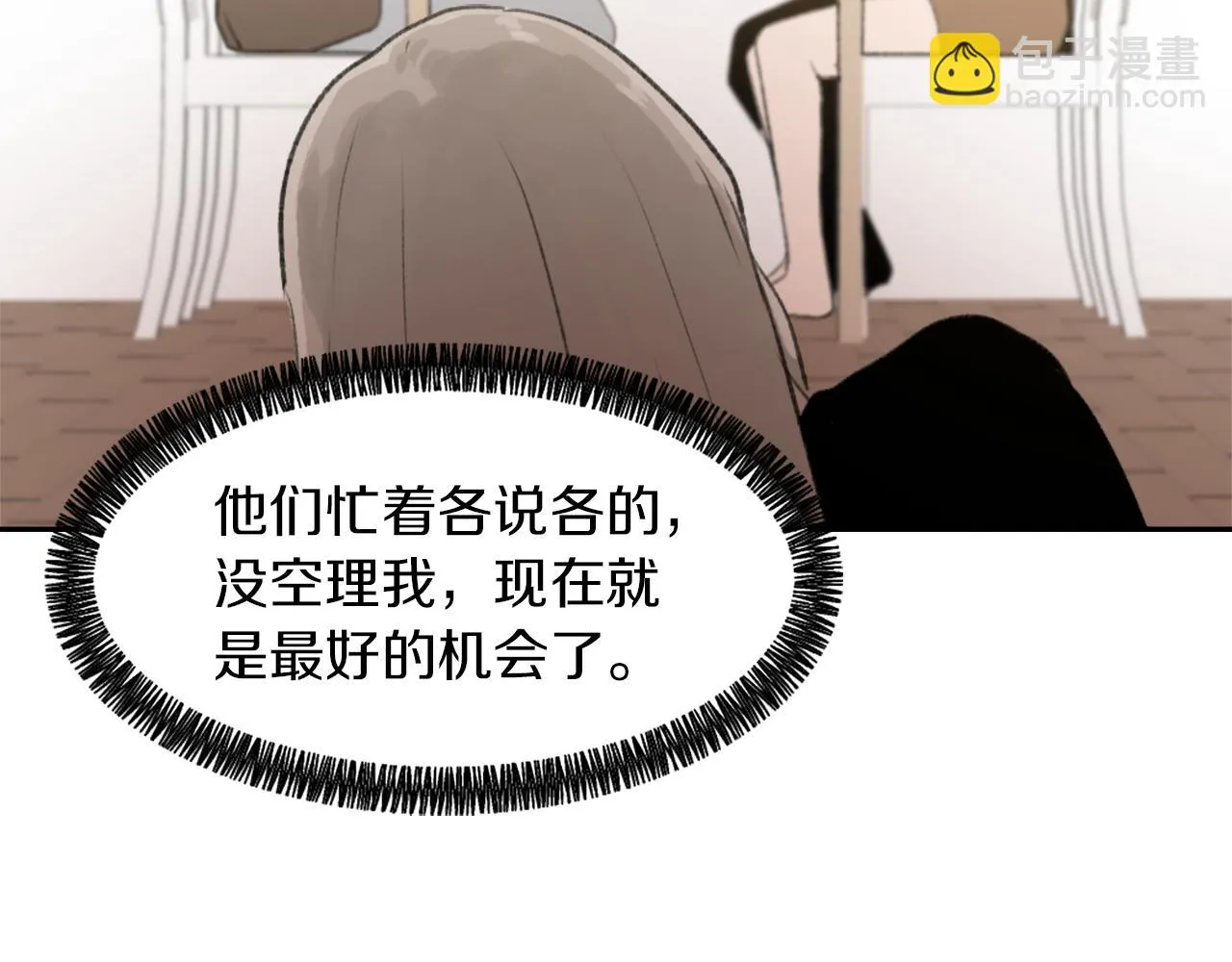 第63话 瞬间移动 第24页