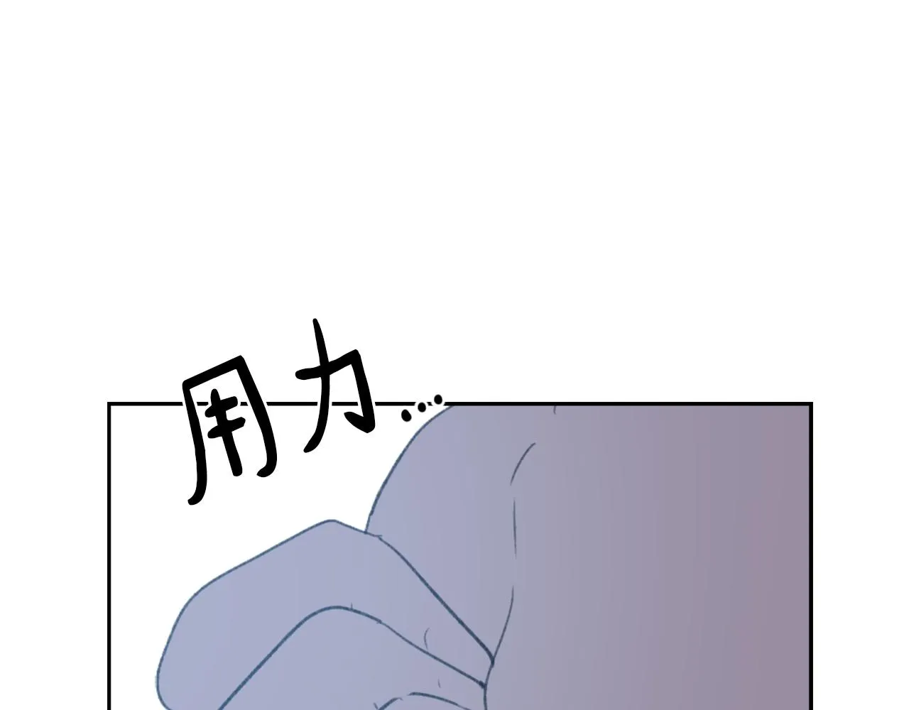 第63话 瞬间移动 第25页