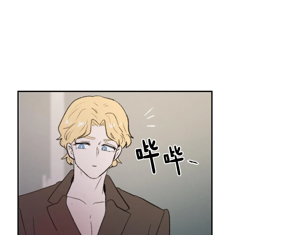 第63话 瞬间移动 第28页